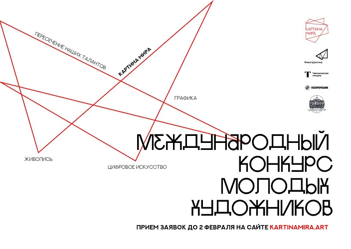 Фото: открытый источник