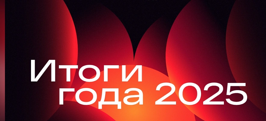 Фото: открытый источник