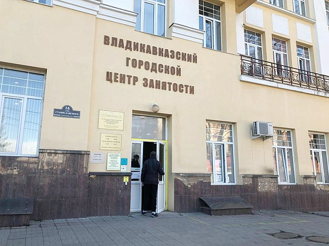 Фото: Газета «Северная Осетия» 