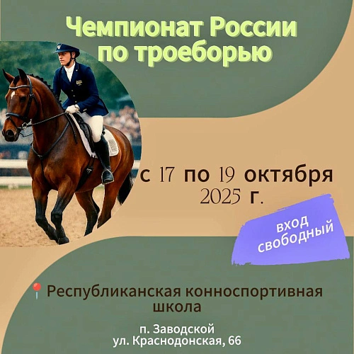 Фото: Ир Информ