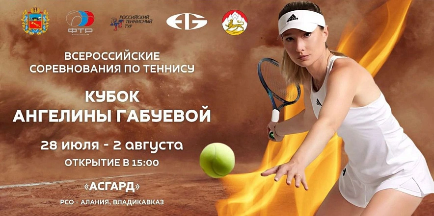 Фото: Открытый источник