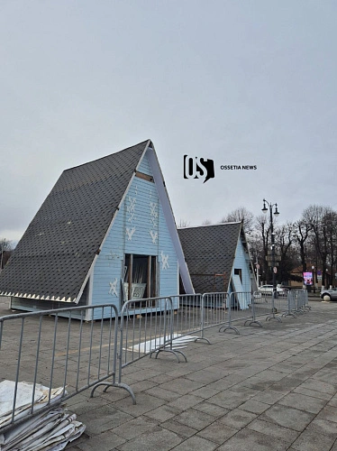 Фото: Ossetia News