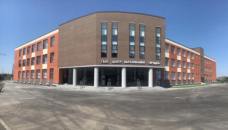 Фото: Эрудит 