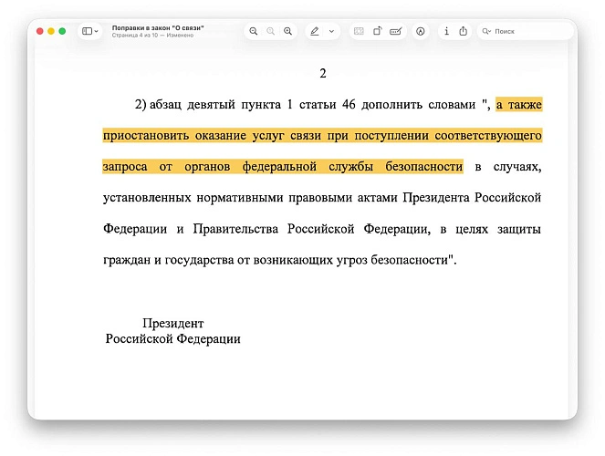 Фото: открытый источник