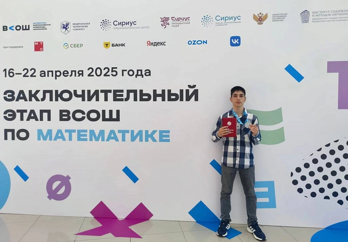 Фото: Ир-Информ