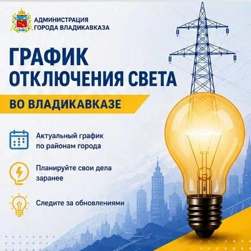 Фото: https://max.ru/id1501002346_gos