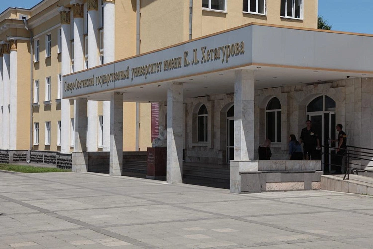 Фото: СОГУ