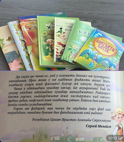 Фото: ГТРК Алания