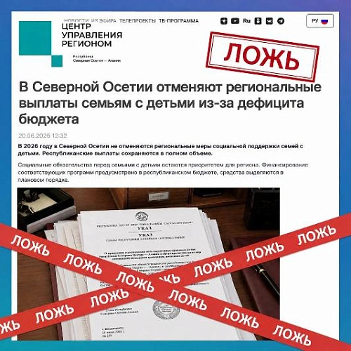 Фото: https://max.ru/id1501002346_gos