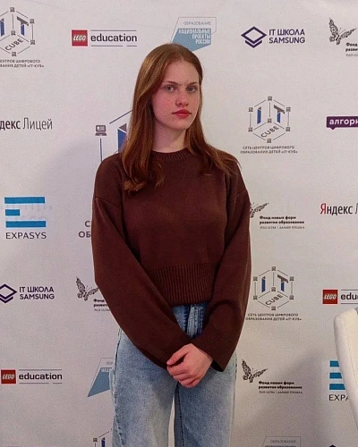 Фото: Ир Информ