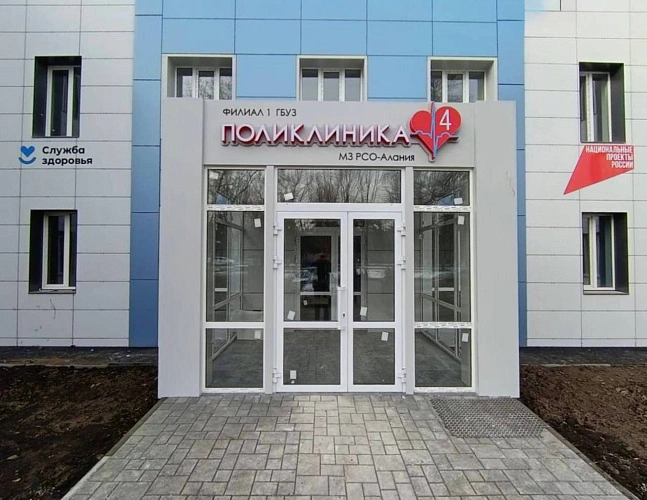 Фото: тг канал Главы РСО-А