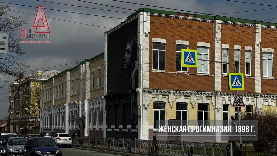 Фото: t.me/god_arhitektury2026