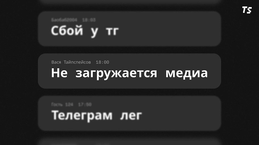 Фото: открытый источник