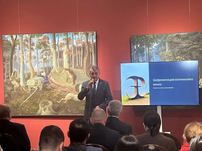 Фото: Ир Информ