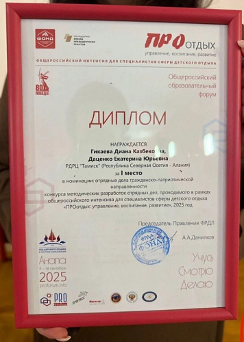 Фото: 15 регион 