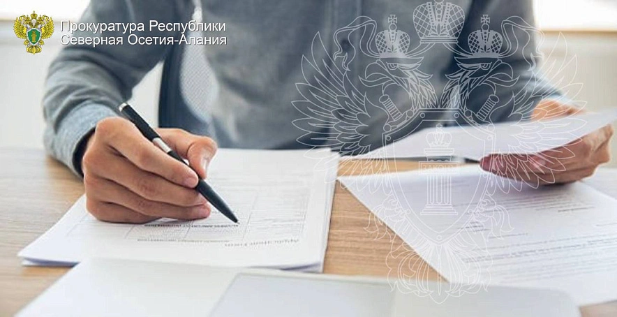 Фото: Фото ТГ-канал Прокуратура РСО-А
