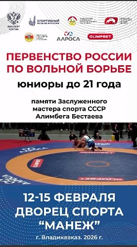 Фото: t.me/irinform15