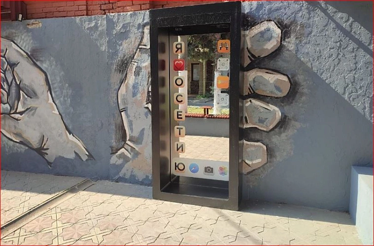 Фото: Регион 15