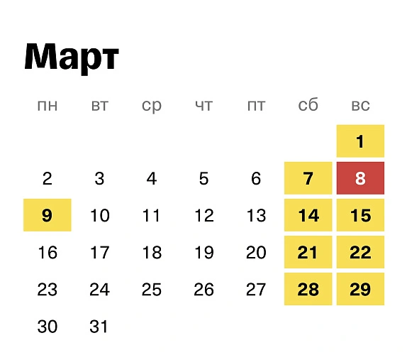 Фото: Бизнес-секреты