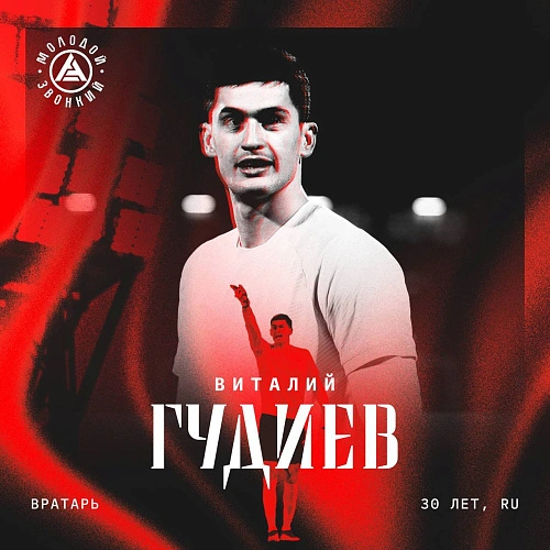 Фото: Фото ТГ-канал Спорт Осетии