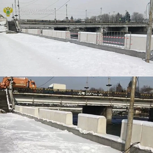 Фото: АМС Владикавказа 