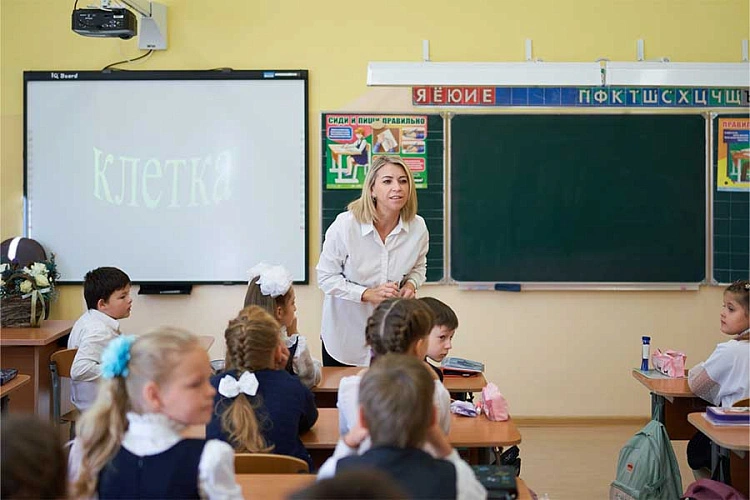 Фото: Учительская Россия