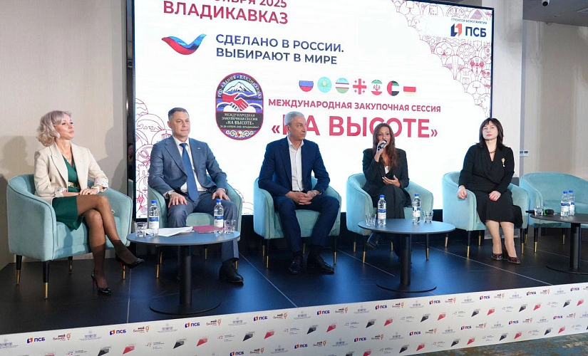 Фото: фото @alania_gov