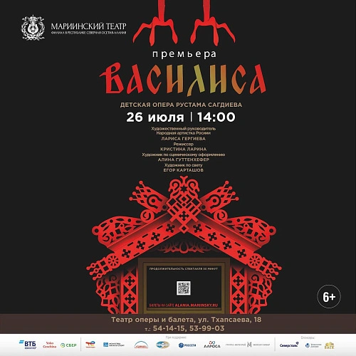 Фото: Открытый источник