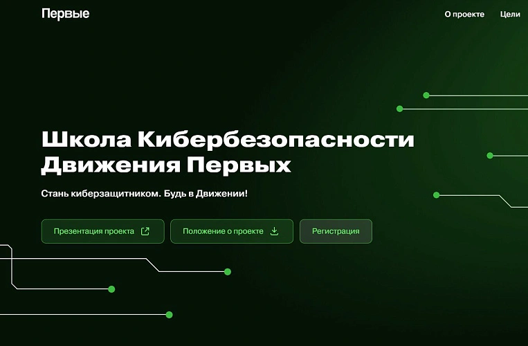 Фото: t.me/kcralania