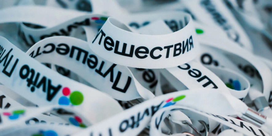 Фото: из открытых источников