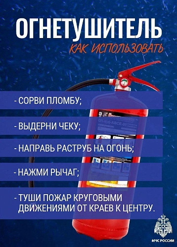 Фото: МЧС Северной Осетии