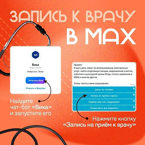 Фото: открытый источник