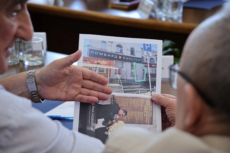 Фото: АМС г. Владикавказ