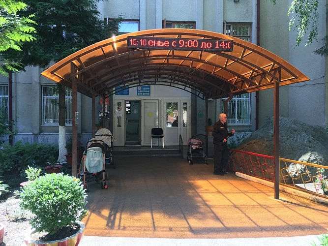 Фото: ГБУЗ поликлиника 2