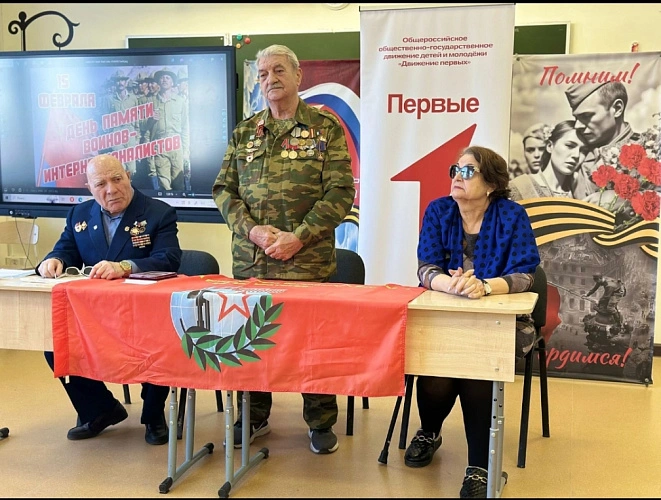 Фото: Регион15