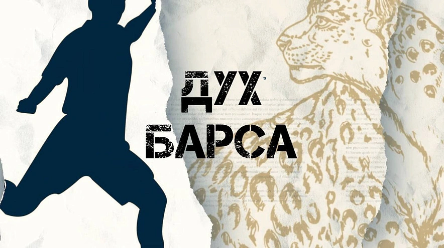 Фото: ossetia.news