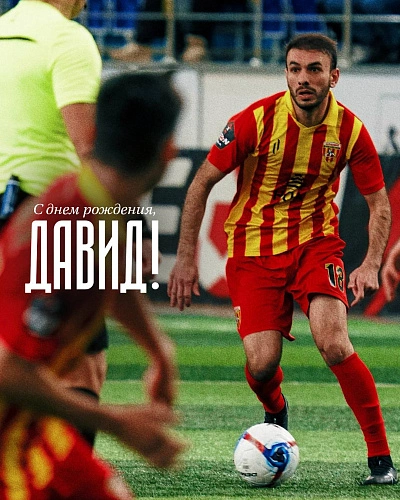 Фото: Мы – Алания