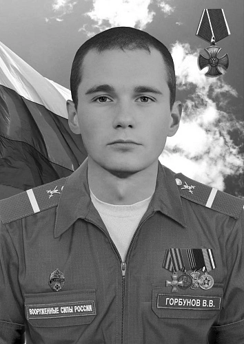 Фото: Крылья ТВ