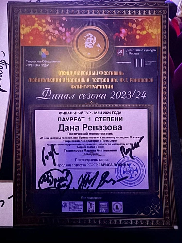 Фото: telegram-канал Сергея Меняйло