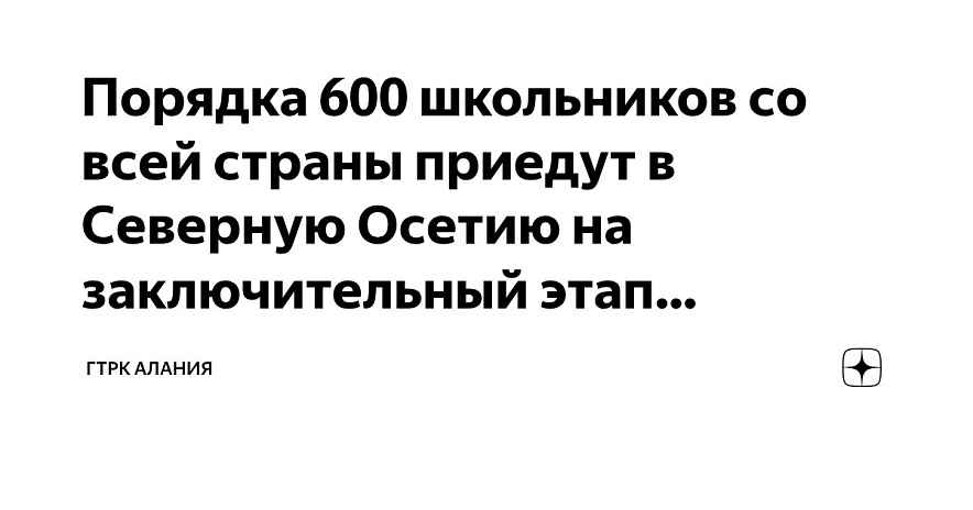 Фото: открытый источник