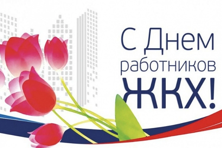 Фото: ГБУ Доринвест