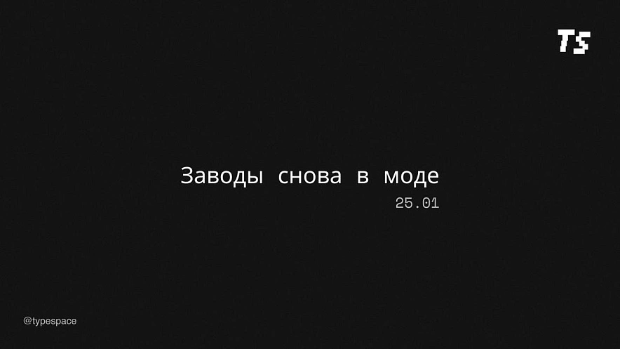 Фото: открытый источник