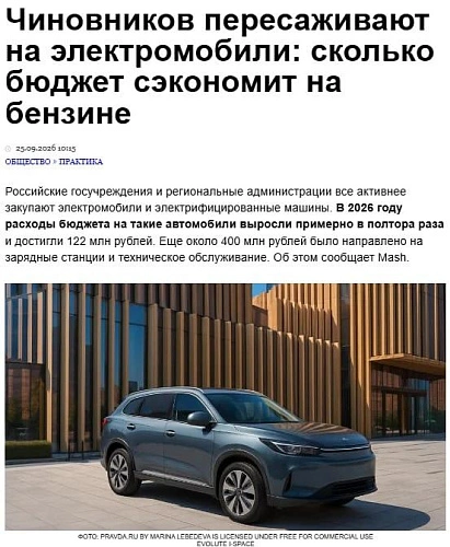 Фото: из сети интернет