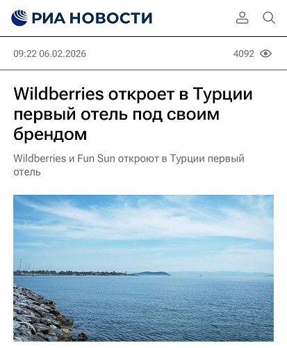 Фото: t.me/typespace