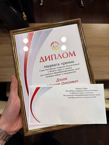 Фото: Ир Информ