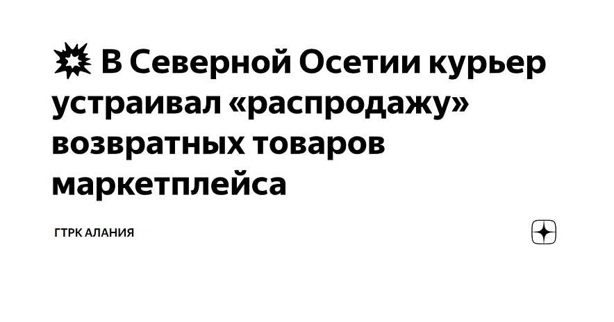 Фото: открытый источник