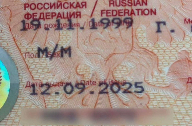 Фото: Осетия новости 