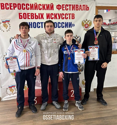 Фото: t.me/osetia_alania15