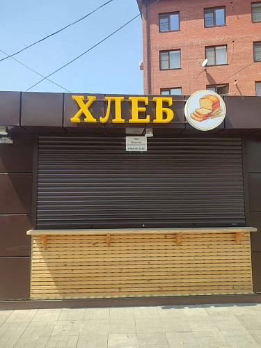 Фото: АМС Владикавказ 