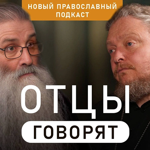 Фото: t.me/foma_ru_glavnoe